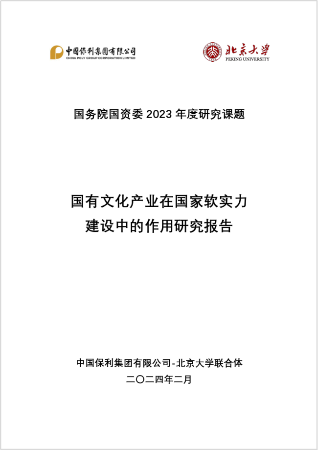 w66新闻