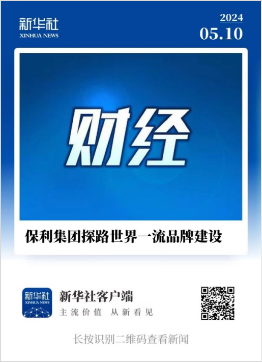 w66新闻