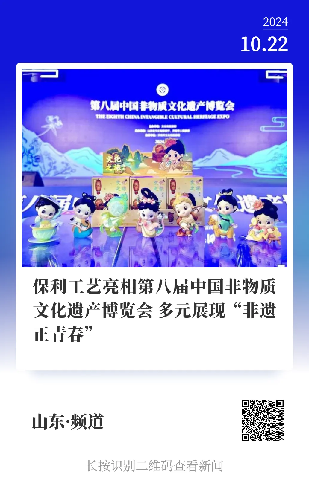 w66新闻