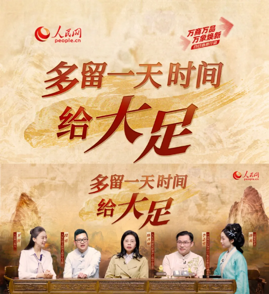 w66新闻