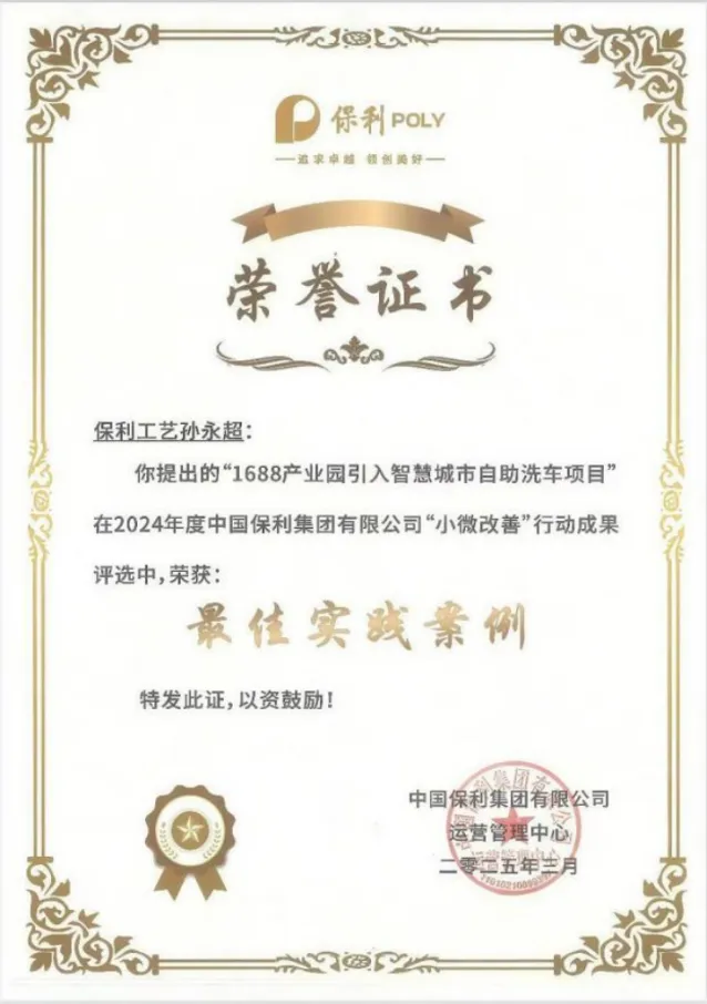 w66新闻