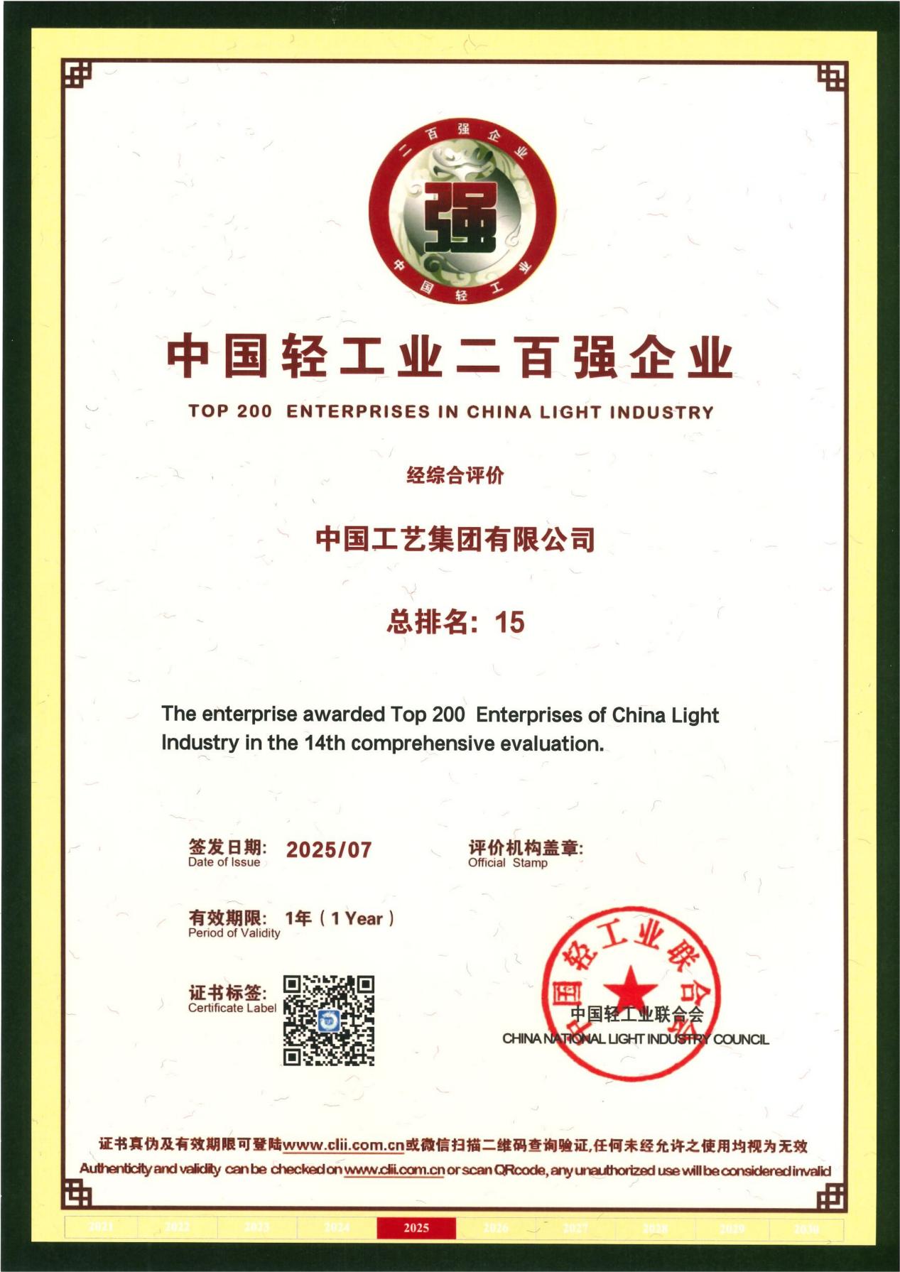 w66新闻