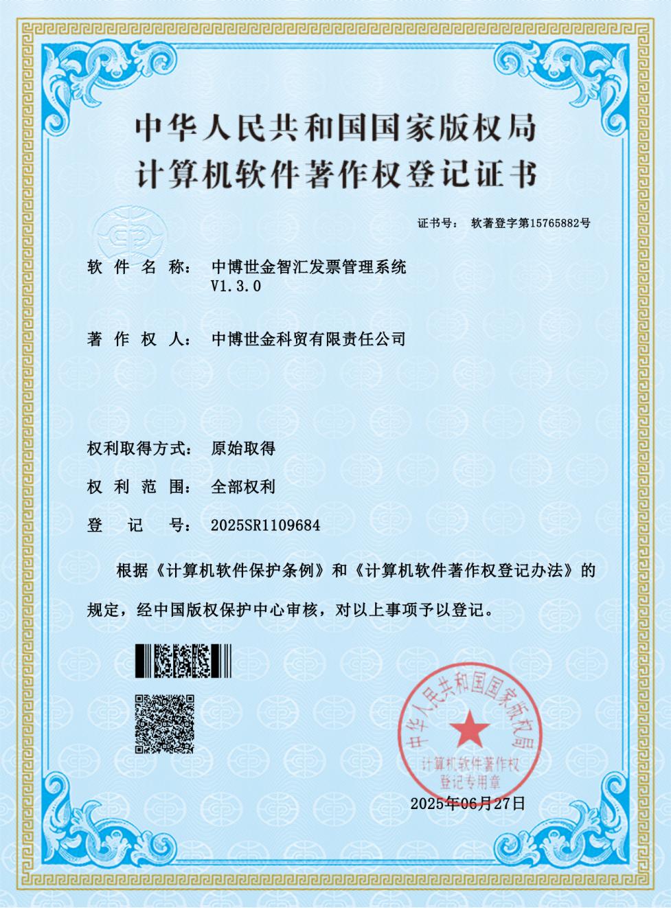 w66新闻