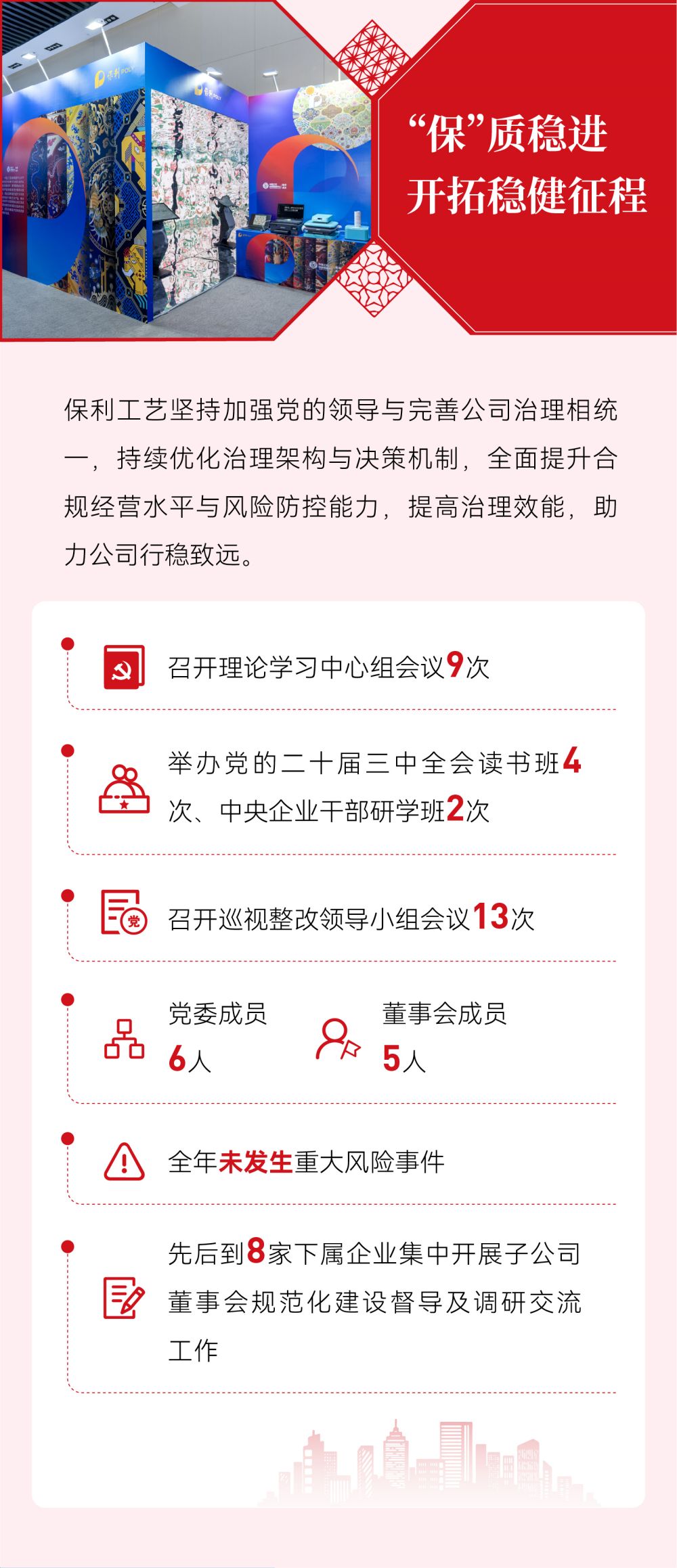 w66新闻