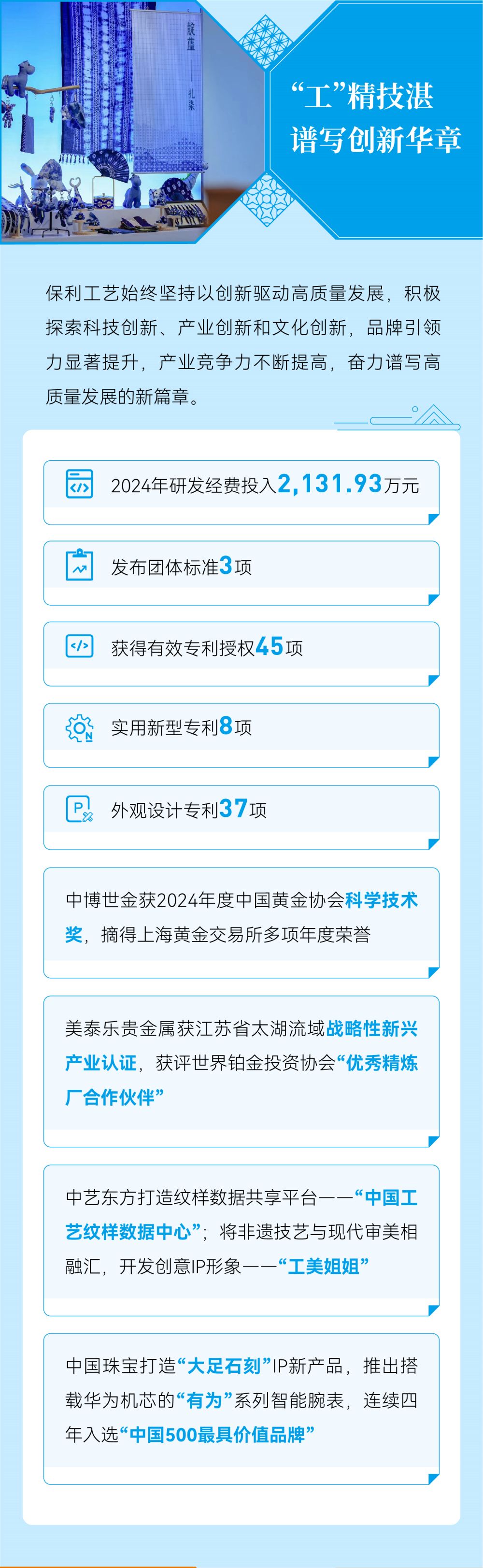 w66新闻