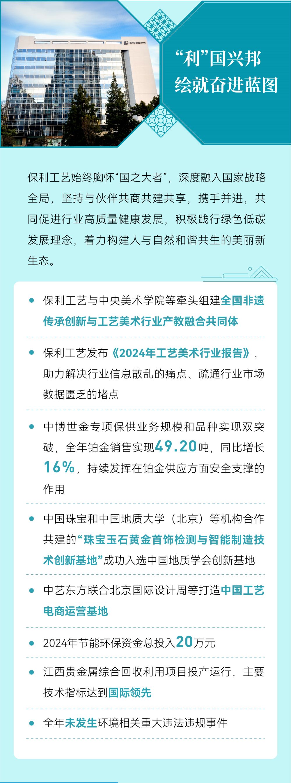 w66新闻