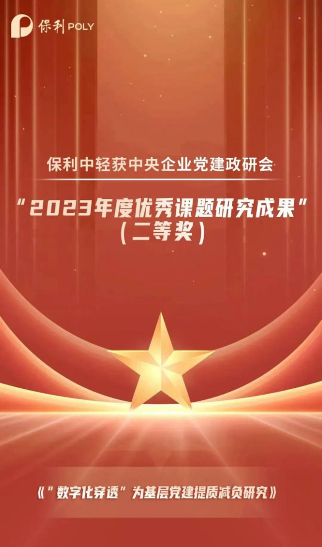 w66新闻