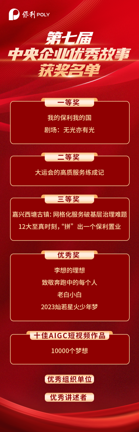 w66新闻