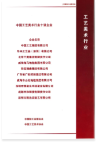 w66(中国区)最老牌官方网站