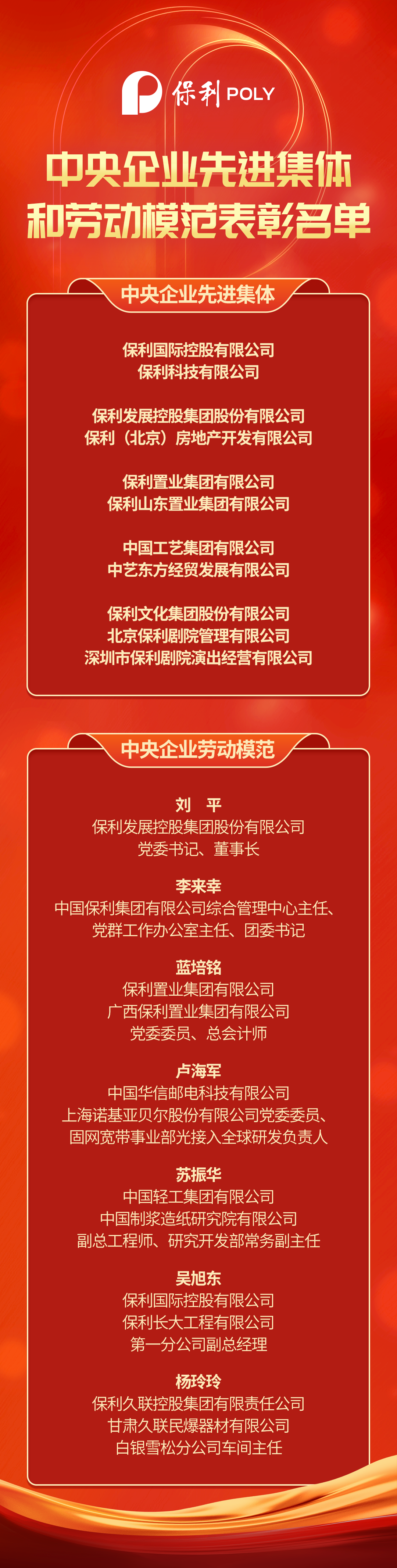 w66新闻