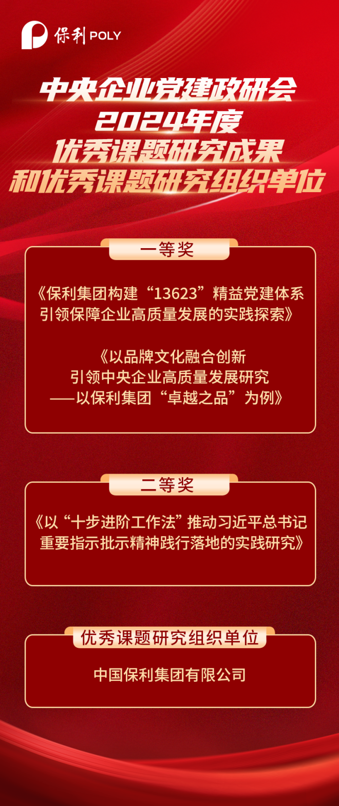 w66新闻