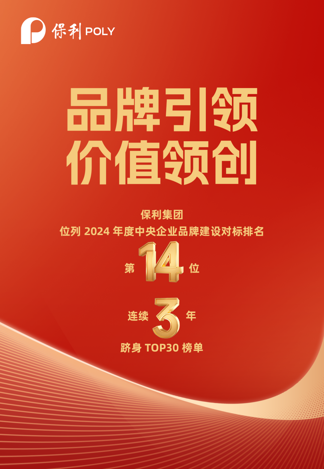 w66新闻